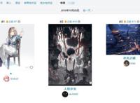 P站日榜第一的小姐姐竖起了一只手指，网友我：好兴奋