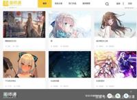 电脑怎么上P站以后再也不用上P站了