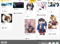 电脑怎么上P站以后再也不用上P站了