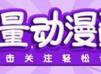 P站搬运，海贼同人图楼