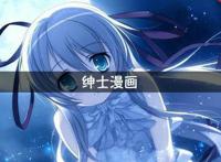 你口中的p站，是黄色p站，还是粉色p站？绅士：当然是蓝色