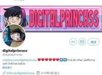 在P站卖片的女网红，收到了任天堂的律师函