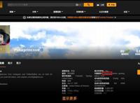 在P站卖片的女网红，收到了任天堂的律师函