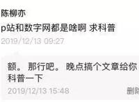 P站发布年度报告：一年上传683万部小黄片，女性用户大幅上升……