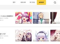 怎么上P站？P站上不去怎么办？最新P站hosts