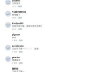 P站已被国人攻陷？背后隐藏着多少中国二次元圈子的无奈？