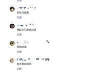 网友们的“P站”凉了？你可能还在被这17款APP窥探隐私