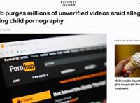 网友们的“P站”凉了？你可能还在被这17款APP窥探隐私