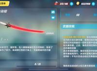 崩坏3：八重樱最亲民的装甲，大神强烈推荐