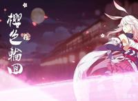 八重霞和八重樱是什么关系