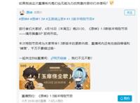 原神：跨游戏联动？是狐狸，姓八重，粉头发，这不就是八重樱！