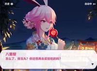 崩坏3八重樱生日浴衣出镜，老婆很美，但衣服是不是买小了？