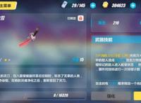 《崩坏3》八重樱新手攻略八重樱武器圣痕推荐