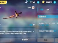 《崩坏3》八重樱新手攻略八重樱武器圣痕推荐
