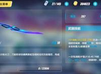 《崩坏3》八重樱新手攻略八重樱武器圣痕推荐