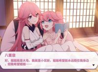 《崩坏3》：樱色的轮回——只属于八重樱的命运(上)