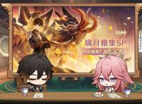 八重樱跑到《原神》做雷神？你想多了，只是换个地方做巫女而已