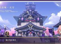 八重樱跑到《原神》做雷神？你想多了，只是换个地方做巫女而已