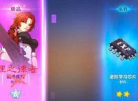 崩坏3：米哈游推出15万天价手办，只为八重樱生日，舰长：娶不起