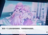 《崩坏3》：樱色的轮回——八重樱三次失去挚爱的瞬间(下)