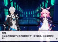 《崩坏3》：樱色的轮回——八重樱三次失去挚爱的瞬间(下)