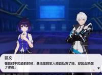 《崩坏3》：樱色的轮回——八重樱三次失去挚爱的瞬间(下)