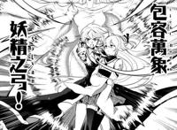 崩坏3：八重樱为何能吸引卡莲？除了硬性条件外，还有这一点