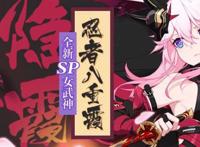 崩坏3：八重樱改名八重霞，或许体现了奥托的恶趣味