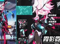 崩坏3：八重樱推出新皮肤，机甲风炫酷无比，但并未得到玩家青睐