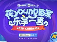 崩坏3：被遗忘的八重樱，她又回来了