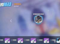 崩坏3：布洛妮娅生日活动开放，还有返场福利多多！