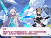 《崩坏3》：布洛妮娅说，这个世界上必须有一位“巫妖王”！