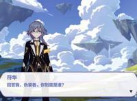 《崩坏3》：布洛妮娅说，这个世界上必须有一位“巫妖王”！