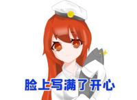 崩坏3：布洛妮娅队长，大事不好，我们第二小队中出了一个叛徒！