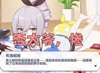 崩坏3：布洛妮娅生日立绘引玩家舔屏，6年过去了，少女终于长大了