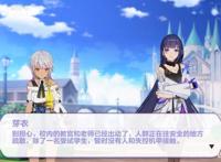 崩坏3：后崩坏书更新！布洛妮娅救场，出场动作实在太帅了