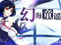 崩坏三：布洛妮娅姐姐，你还满意希尔的表现么？