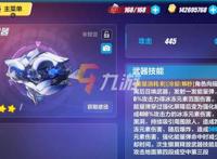 崩坏3次生银翼布洛妮娅武器推荐