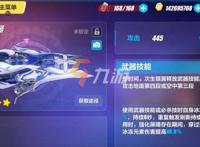 崩坏3次生银翼布洛妮娅武器推荐