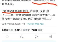 原神：至冬女皇原型布洛妮娅！鸭鸭统领整个愚人众，画面感来了！