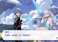 崩坏3：屠魔者终极成魔，本以为布洛妮娅是救世主，没想到是……