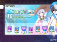 崩坏3：布洛妮娅的夏日服装很“坑”？其实是这个原因