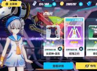 崩坏3：布洛妮娅的夏日服装很“坑”？其实是这个原因