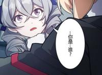 崩坏3：第二次崩坏信息量巨大，新角色疑似布洛妮娅母亲