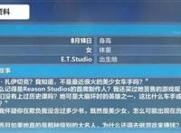 崩坏3：后崩布洛妮娅，与符华体重相当，神州肌肉的密度果然很高