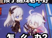 崩坏3：布洛妮娅生日剧情甜到发腻，“轻小说男主”还受欢迎吗？