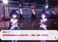 崩坏3：新律者很狂，不仅夺取布洛妮娅的力量，还要干翻识之律者