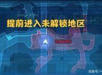 崩坏3：布洛妮娅搭配琪亚娜，即使地图未解锁，也可以提前抵达