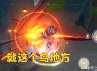 崩坏3：布洛妮娅搭配琪亚娜，即使地图未解锁，也可以提前抵达