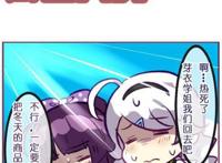 崩坏学园：琪亚娜大姨妈与布洛妮娅妈妈的对决！